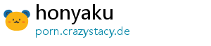 honyaku